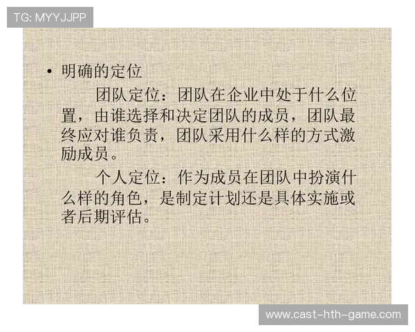 多人支援秉持团队精神，多人支援秉持团队精神的句子