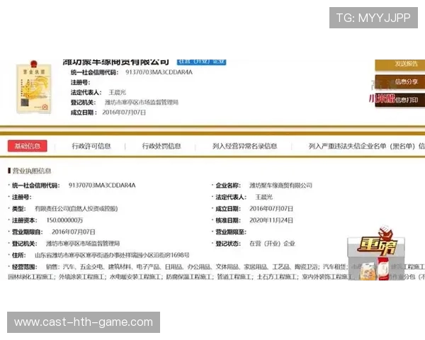 滕哈赫下课合理，药厂9人新帅5天内显著改善，腾赫商贸有限公司