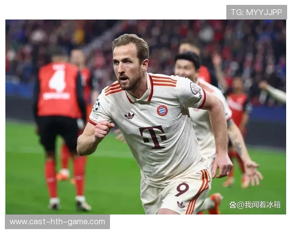 拜仁拿下关键三分,提前锁定直通资格,拜仁下手重